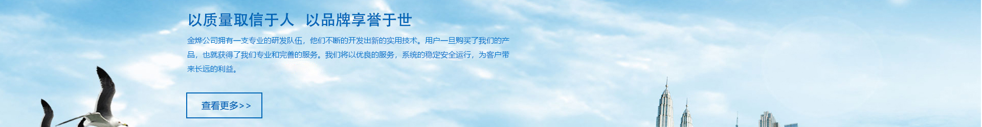郑州金烨科技发展有限公司