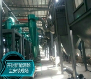 脉冲布袋除尘器