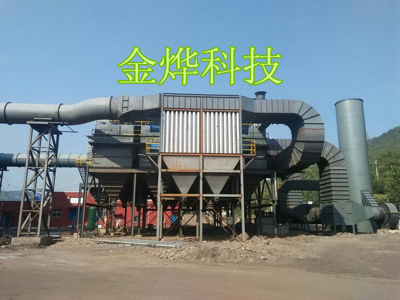 棕刚玉冶炼倾倒炉配套高温烟尘除尘_副本.jpg
